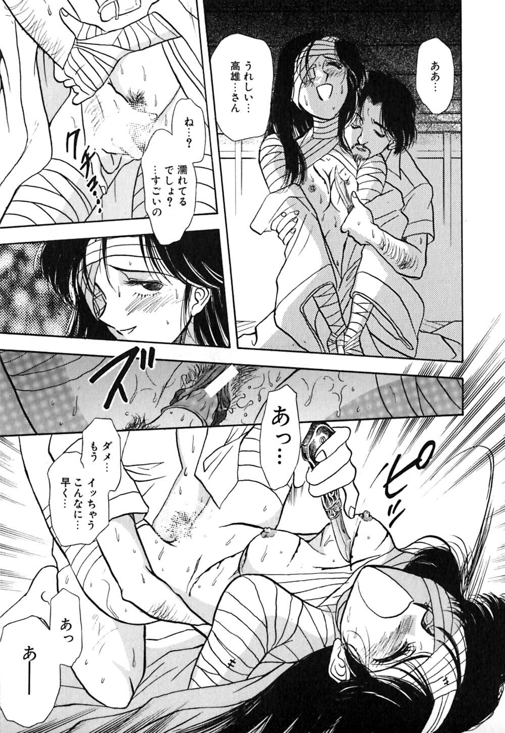 [Yamamoto Johanne] J.P.S - Justice & Peace Spirits page 162 full