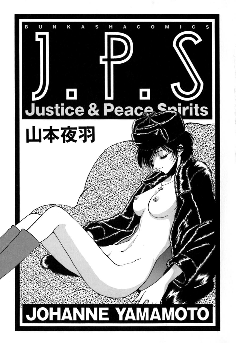 [Yamamoto Johanne] J.P.S - Justice & Peace Spirits page 6 full