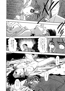 [Yamamoto Johanne] J.P.S - Justice & Peace Spirits - page 29