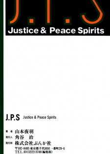 [Yamamoto Johanne] J.P.S - Justice & Peace Spirits - page 5