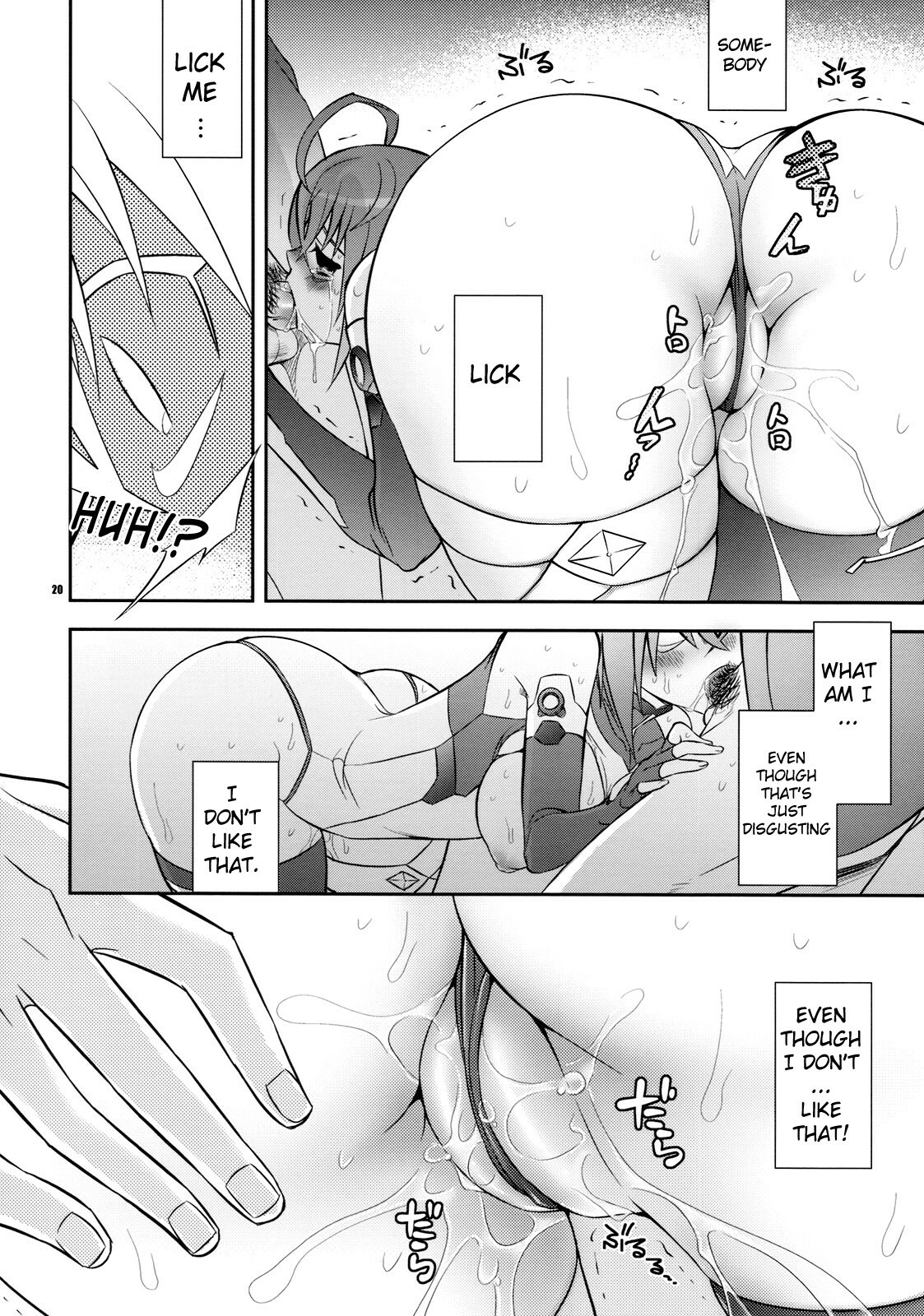 (COMIC1☆3) [Crazy9 (Ichitaka)] Uchuu Kara Ochita Shoujo | The Girl That Fell from Space (Sora wo Kakeru Shoujo) [English] {doujin-moe.us} page 19 full