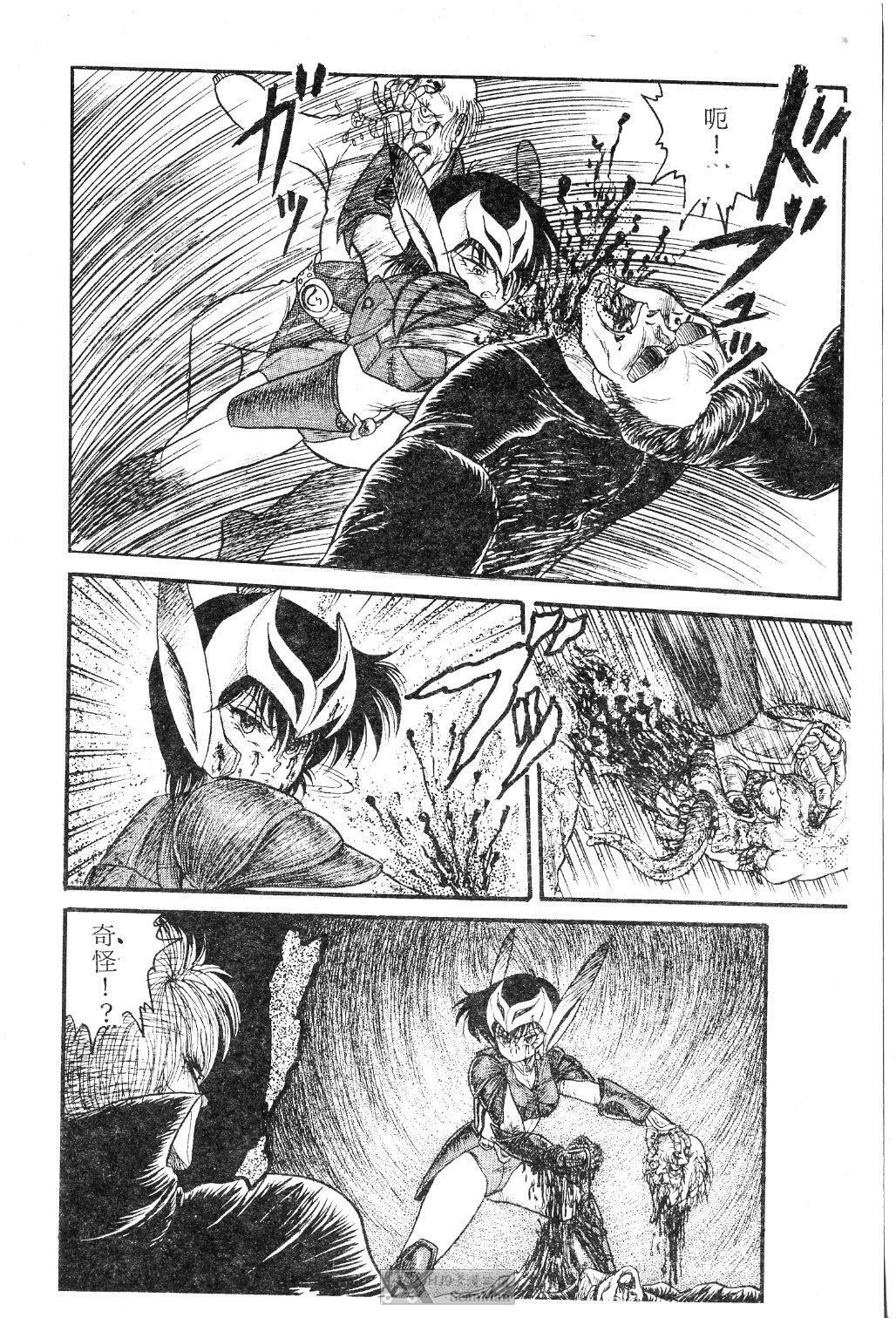 [Shin Tsuguru] Mikazuki Sentai Go Pulsar [Chinese] page 64 full