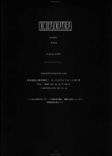 (C70) [R-WORKS (ROS)] KIMI HA KIRAKIRA (KiMiKiSS) - page 29