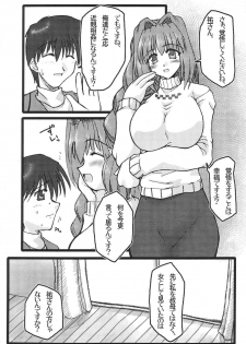 (C64) [Shichiyou Souryuujin (Soushin Souma)] Oreteki Choukyuu Haou Denneidan (Kanon) - page 6