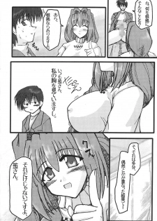 (C64) [Shichiyou Souryuujin (Soushin Souma)] Oreteki Choukyuu Haou Denneidan (Kanon) - page 7