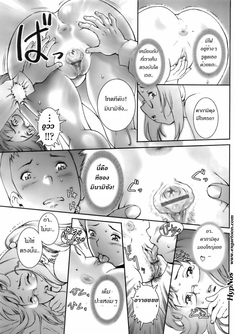 [Sengoku-kun] Pretty Cool Ch. 1 (COMIC Tenma 2008-02) [Thai ภาษาไทย] page 17 full