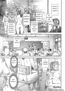 [Sengoku-kun] Pretty Cool Ch. 1 (COMIC Tenma 2008-02) [Thai ภาษาไทย] - page 3