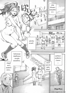 [Sengoku-kun] Pretty Cool Ch. 1 (COMIC Tenma 2008-02) [Thai ภาษาไทย] - page 5