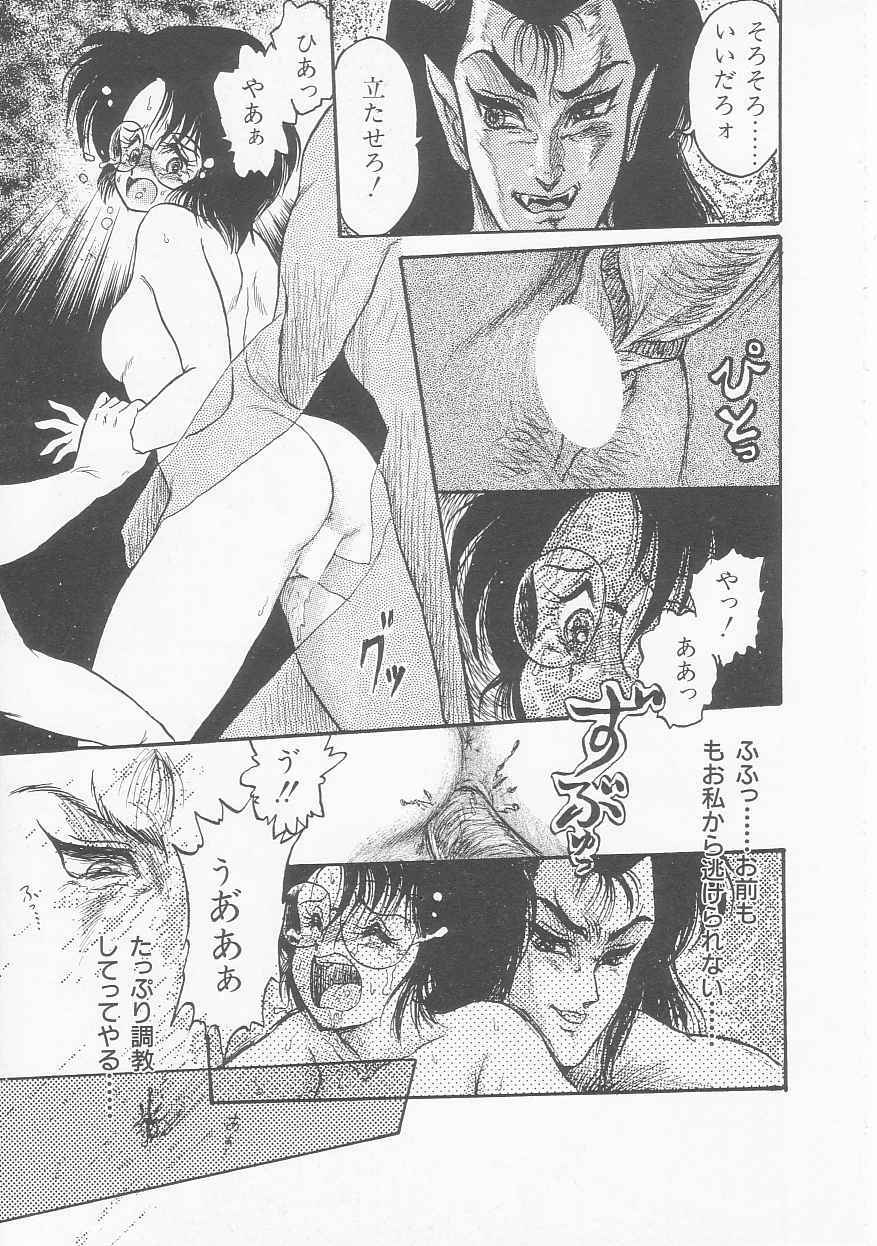 [Shin Tsuguru] INVICible ROBO BS-09 Astriber page 66 full