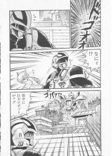 [Shin Tsuguru] INVICible ROBO BS-09 Astriber - page 26