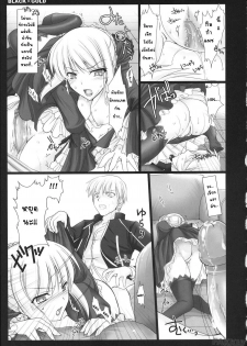 (C72) [UDON-YA (Kizuki Aruchu, ZAN)] BLACKxGOLD (Fate/hollow ataraxia) [Thai ภาษาไทย] [Emaniel] [Decensored] - page 24