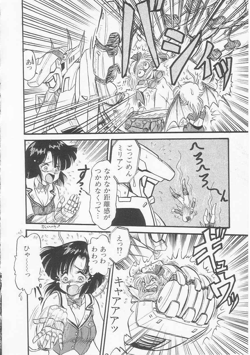 [Shin Tsuguru] Astriber 3 - Space Eroventure Kazama page 136 full