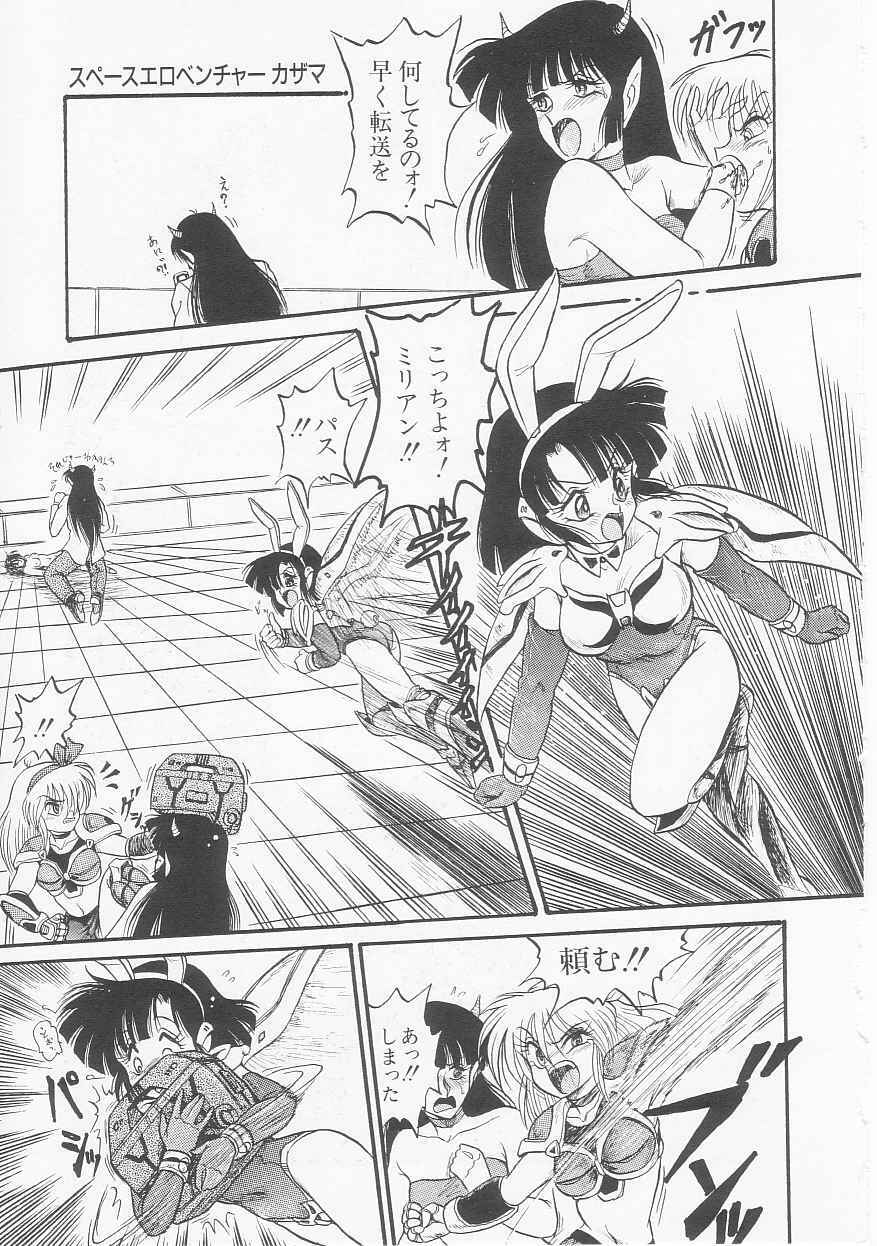 [Shin Tsuguru] Astriber 3 - Space Eroventure Kazama page 157 full