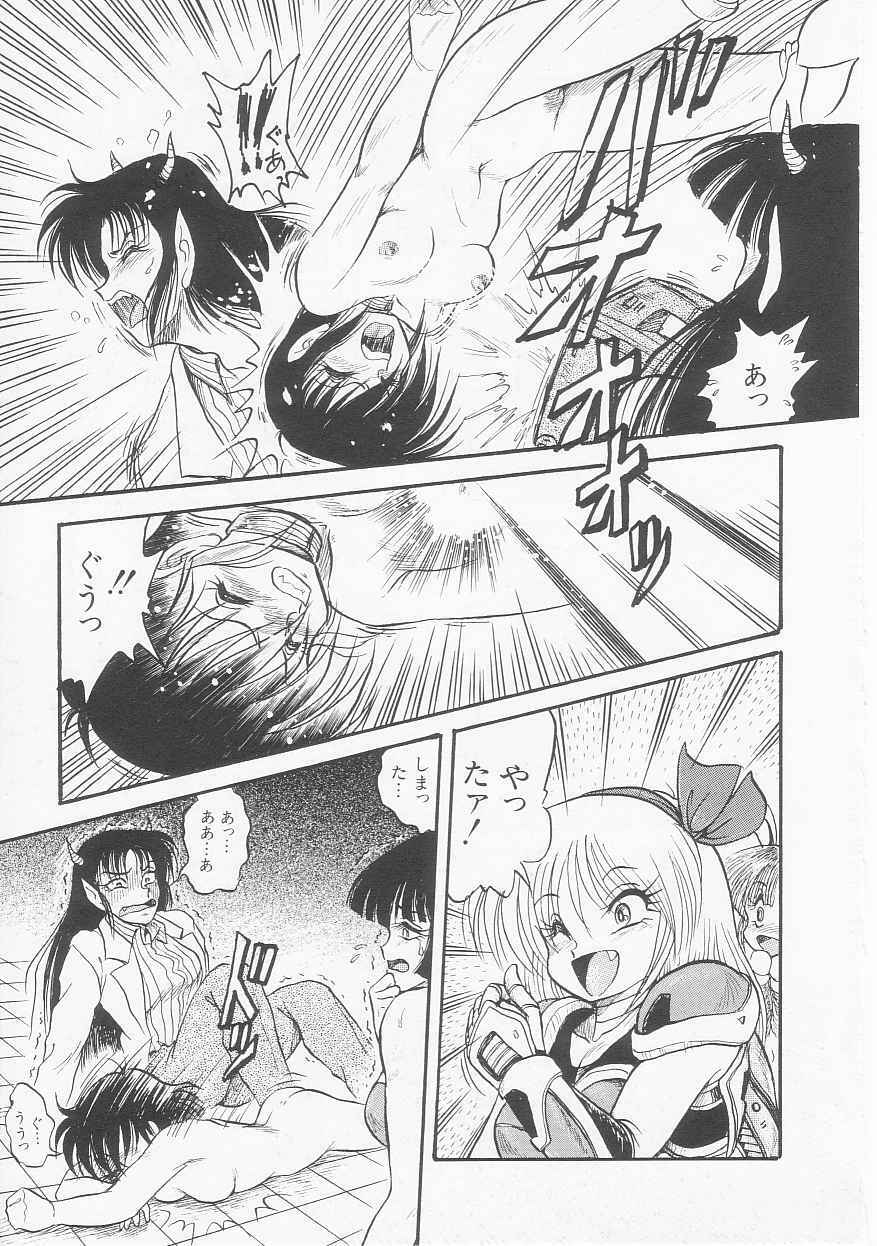 [Shin Tsuguru] Astriber 3 - Space Eroventure Kazama page 173 full