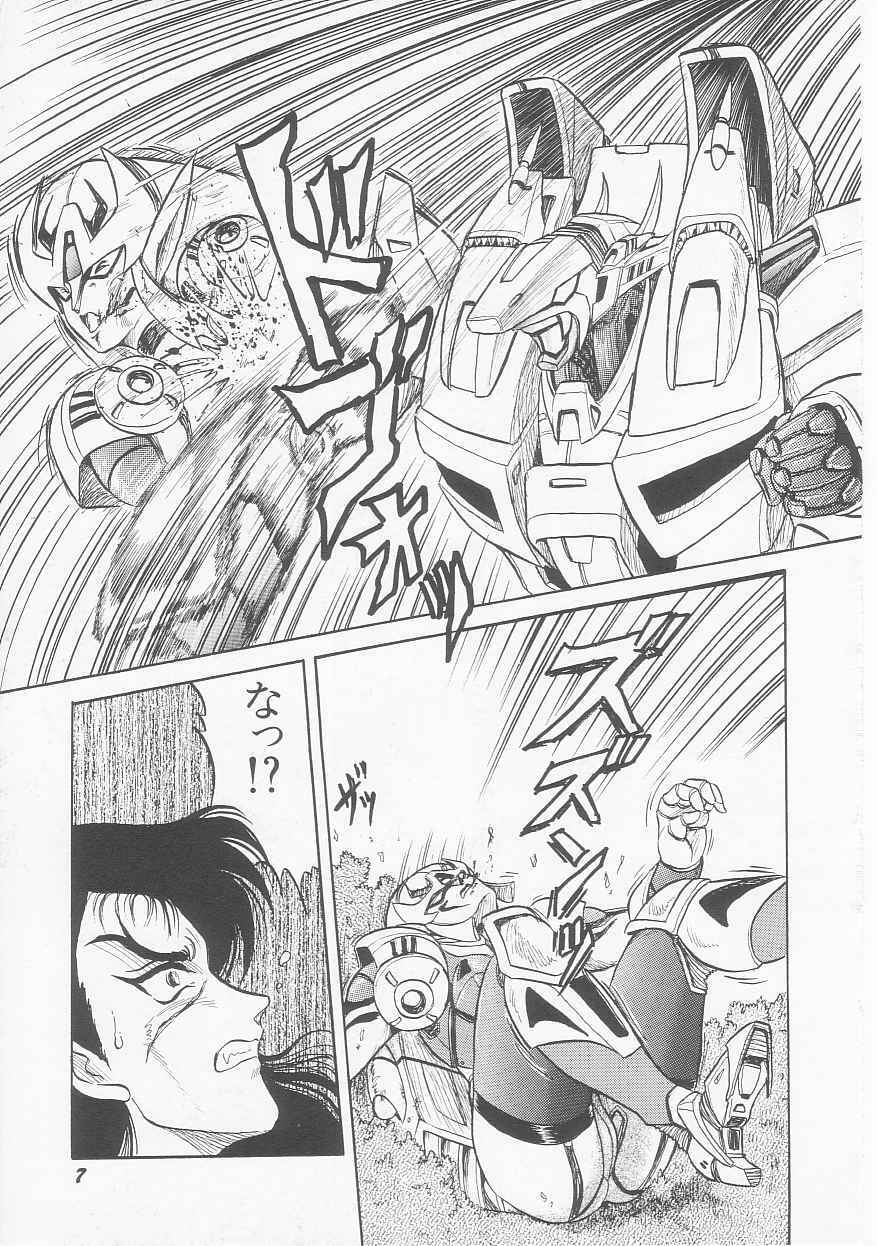 [Shin Tsuguru] Astriber 3 - Space Eroventure Kazama page 9 full