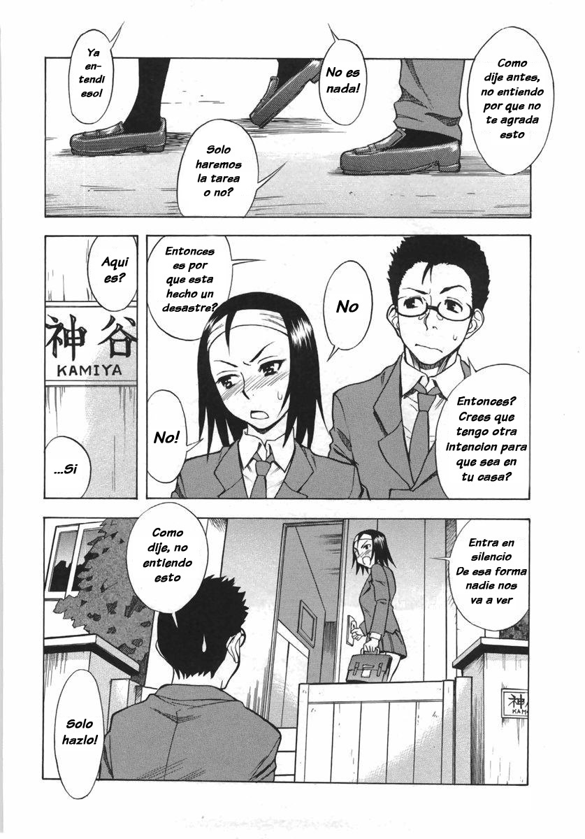 [Shiden Akira] Mamakon (COMIC Masyo 2007-09) [Spanish] [Decensored] page 2 full