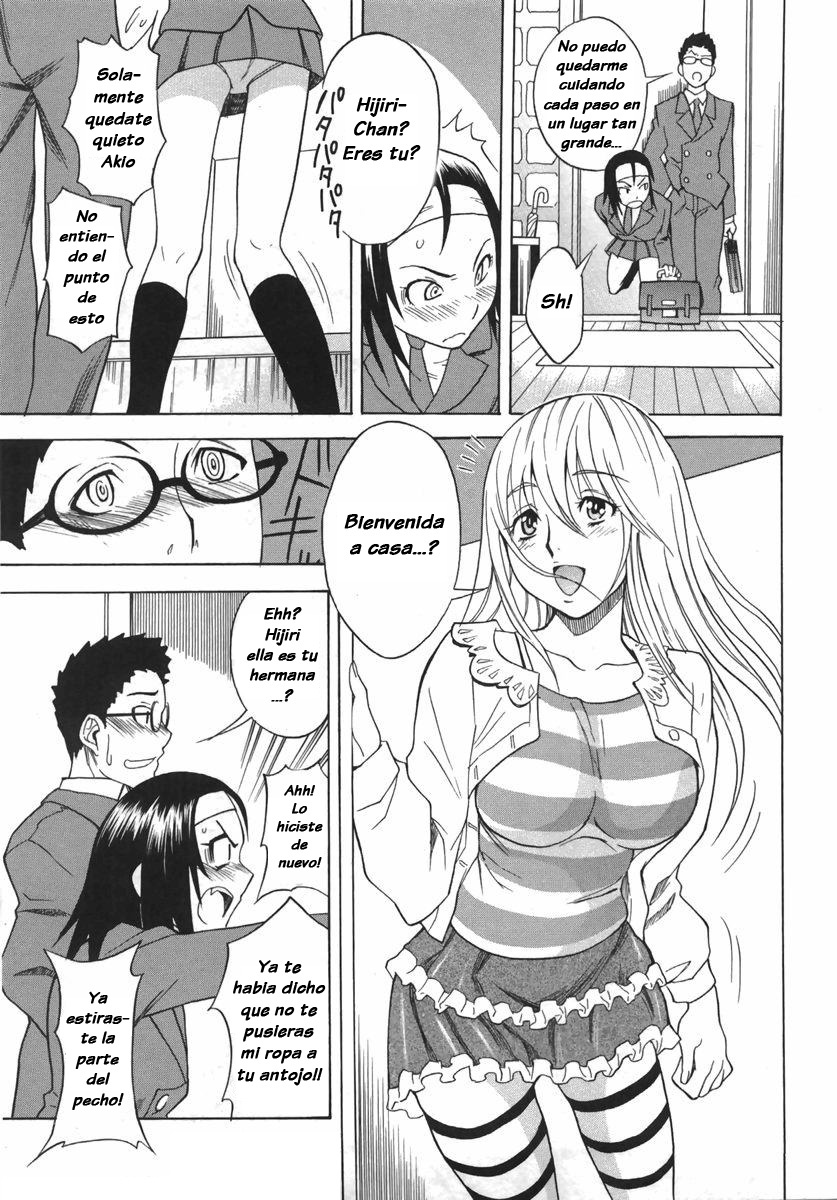 [Shiden Akira] Mamakon (COMIC Masyo 2007-09) [Spanish] [Decensored] page 3 full