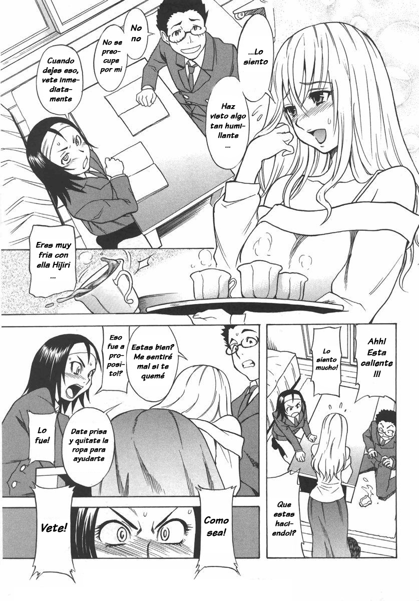 [Shiden Akira] Mamakon (COMIC Masyo 2007-09) [Spanish] [Decensored] page 5 full