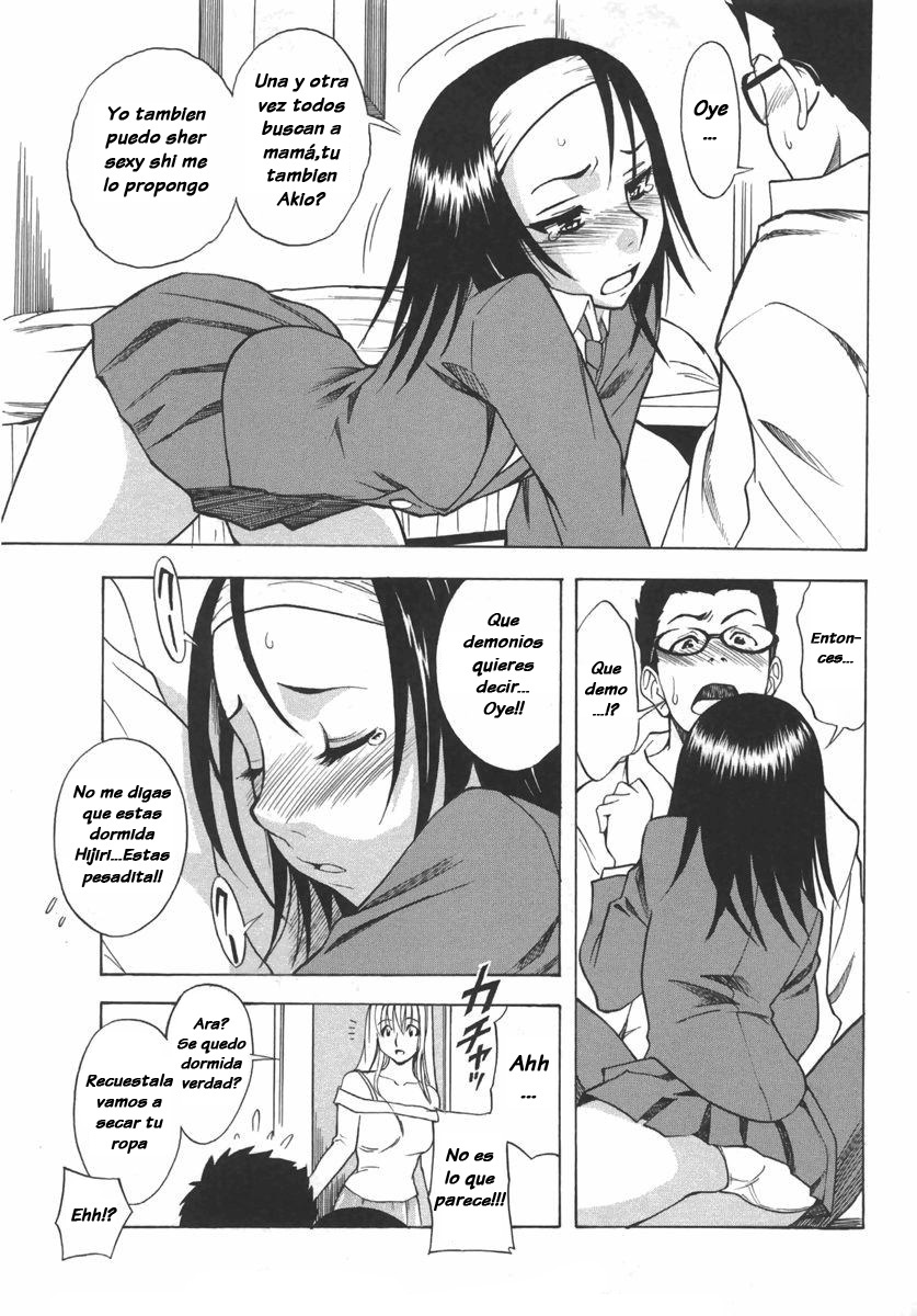 [Shiden Akira] Mamakon (COMIC Masyo 2007-09) [Spanish] [Decensored] page 7 full