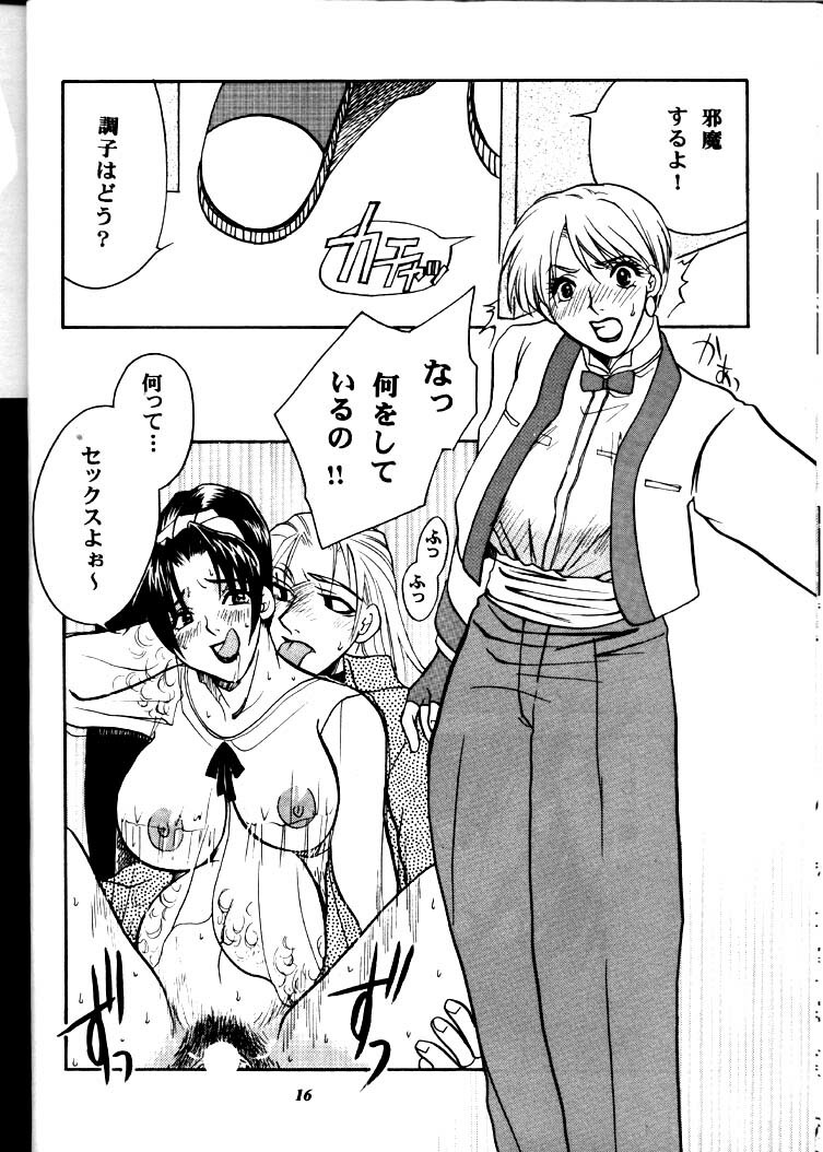 (C57) [METAL Bunshitsu (Higashimidou Hisagi)] MEGALO SHOT (King of Fighters) page 15 full