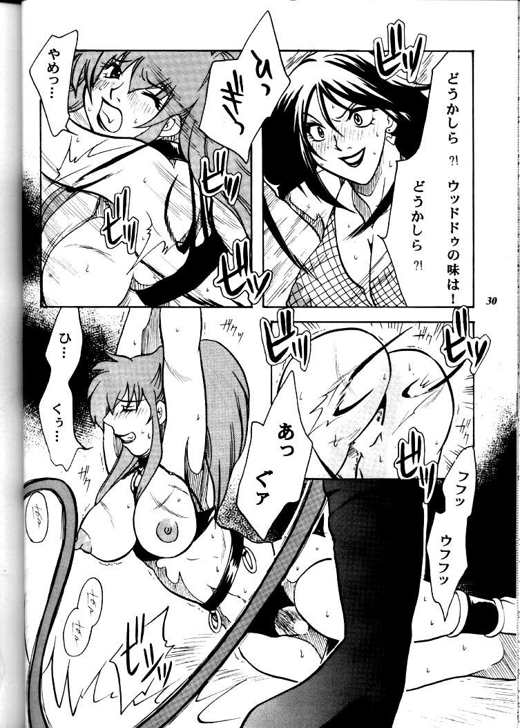 (C57) [METAL Bunshitsu (Higashimidou Hisagi)] MEGALO SHOT (King of Fighters) page 29 full