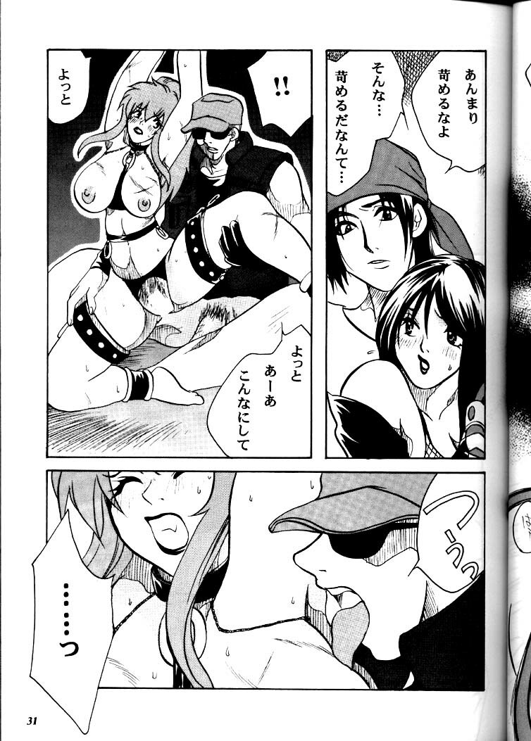 (C57) [METAL Bunshitsu (Higashimidou Hisagi)] MEGALO SHOT (King of Fighters) page 30 full