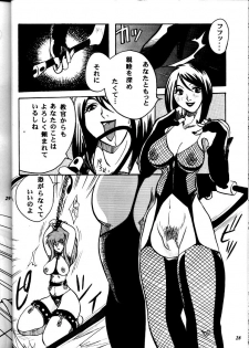 (C57) [METAL Bunshitsu (Higashimidou Hisagi)] MEGALO SHOT (King of Fighters) - page 27