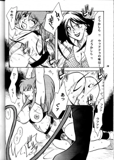 (C57) [METAL Bunshitsu (Higashimidou Hisagi)] MEGALO SHOT (King of Fighters) - page 29