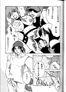 (C57) [METAL Bunshitsu (Higashimidou Hisagi)] MEGALO SHOT (King of Fighters) - page 32