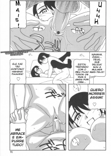 [O.RI] Family Play Ch. 4 | Diversão em Família Capítulo 4 [Portuguese-BR] [HentaiEye_BR] - page 17