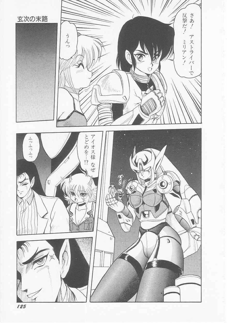 [Shin Tsuguru] Astriber 2 - Uchuu Henjin Aiosu page 127 full