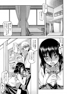 [Satou Toshio] Hame Dere Bitch - pretty bitch - page 43