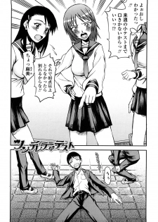 [Satou Toshio] Hame Dere Bitch - pretty bitch - page 46