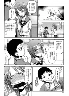 [Satou Toshio] Hame Dere Bitch - pretty bitch - page 48