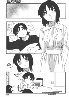 [O.RI] Family Play Ch. 5 | Diversão em Família Capítulo 5 [Portuguese-BR] [HentaiEye_BR] - page 5