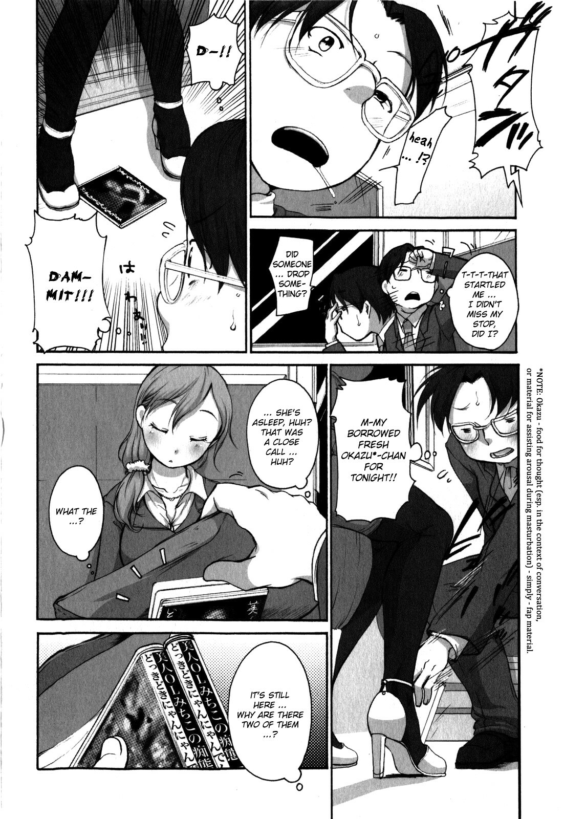 [Equal] OL-san no Dokkidoki Nyannyan Densha | OL-sans Exciting Make-out Train (Comic Masyo 2009-06) [English] [biribiri] [Decensored] page 2 full