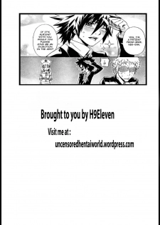 [Equal] OL-san no Dokkidoki Nyannyan Densha | OL-sans Exciting Make-out Train (Comic Masyo 2009-06) [English] [biribiri] [Decensored] - page 17