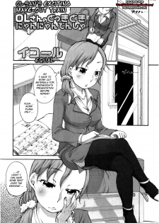 [Equal] OL-san no Dokkidoki Nyannyan Densha | OL-sans Exciting Make-out Train (Comic Masyo 2009-06) [English] [biribiri] [Decensored] - page 1