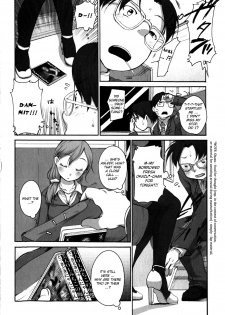 [Equal] OL-san no Dokkidoki Nyannyan Densha | OL-sans Exciting Make-out Train (Comic Masyo 2009-06) [English] [biribiri] [Decensored] - page 2