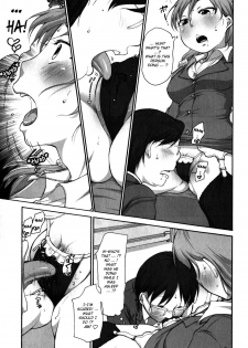[Equal] OL-san no Dokkidoki Nyannyan Densha | OL-sans Exciting Make-out Train (Comic Masyo 2009-06) [English] [biribiri] [Decensored] - page 7
