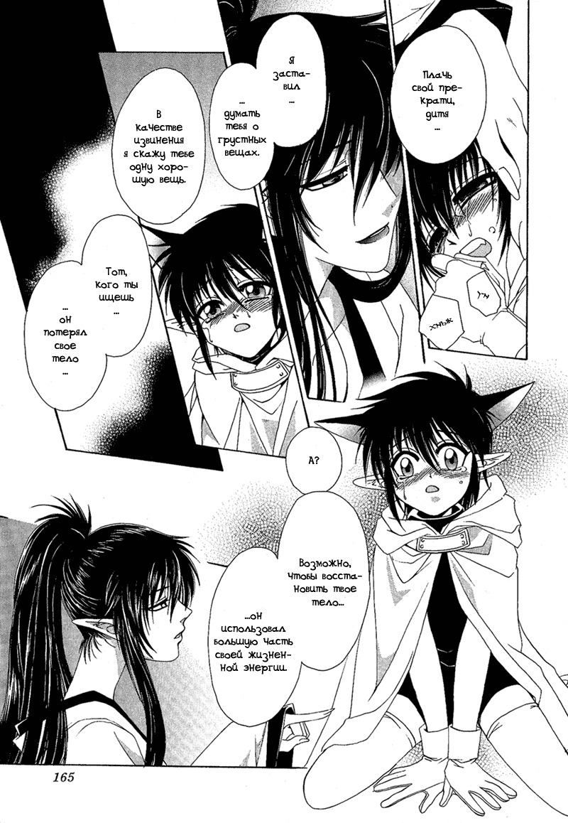 Kyokutou hanayome ( Dr. Ten ) page 42 full