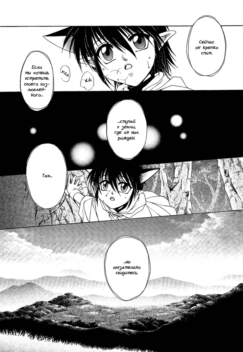 Kyokutou hanayome ( Dr. Ten ) page 46 full