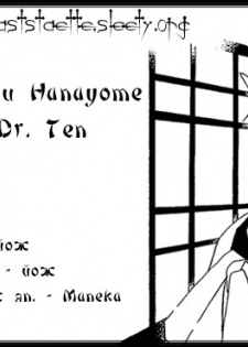 Kyokutou hanayome ( Dr. Ten )