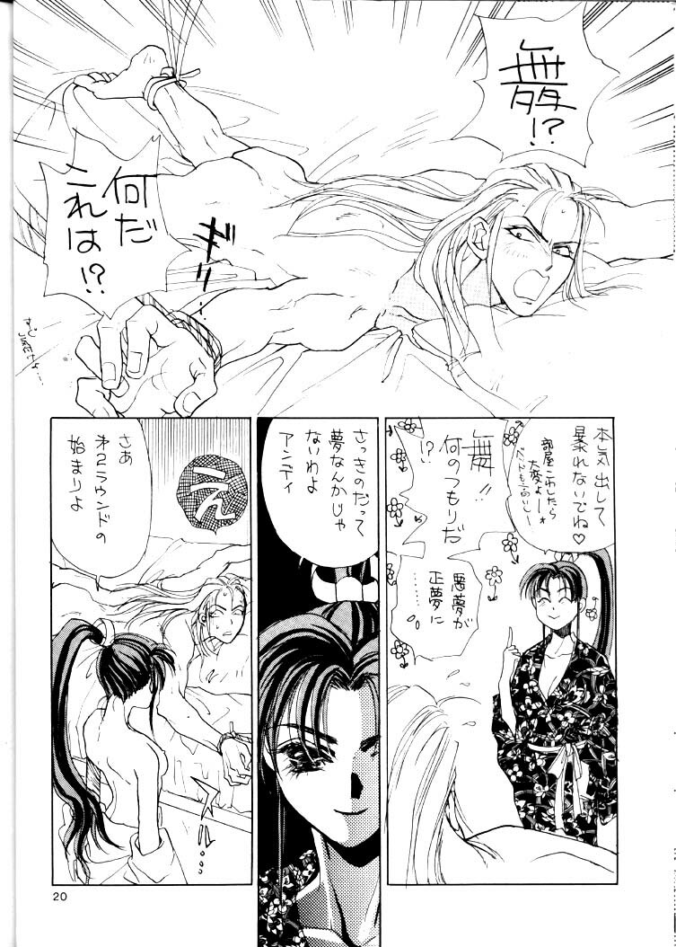 (CR15) [Nucleotide Factory (Tokorozawa Waltz)] RNA (Garou Densetsu) page 21 full