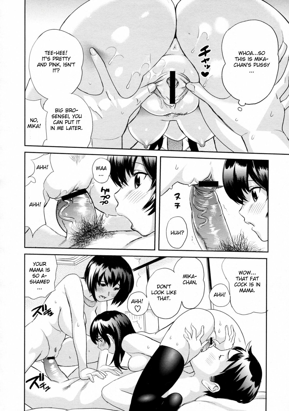 [Mitsuya] Ikenai Lesson (COMIC Megastore H 2010-01) [English] {CGrascal} page 14 full