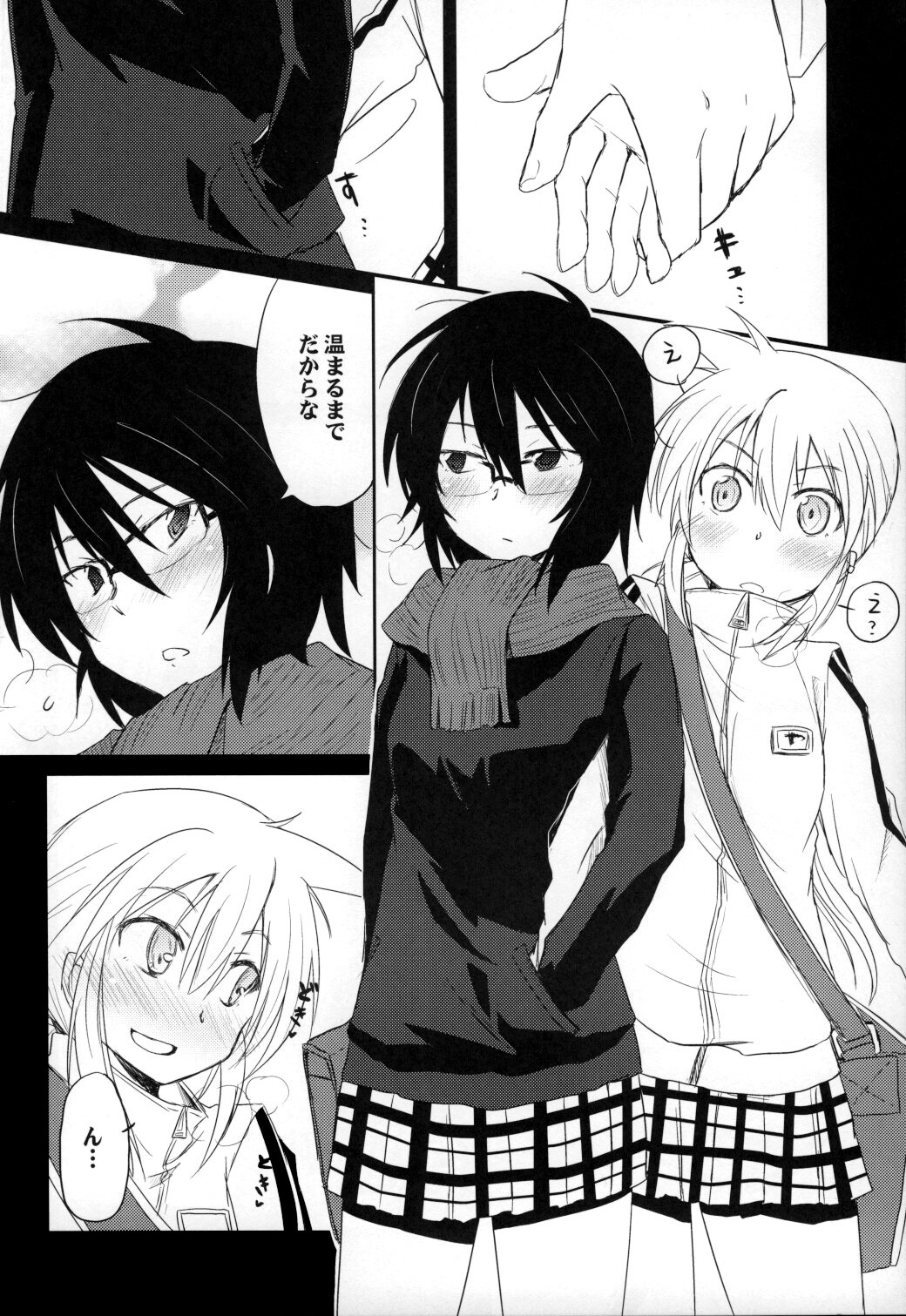 (C77) [Energia (Pikachi)] Tora Heart (Hyakko) page 27 full