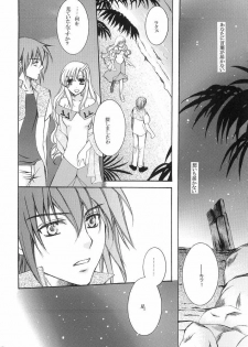 (C70) [LOVE ME DO (Imidas Nakamura, Satou Chiezou)] When You Wish Upon A Star (Kidou Senshi Gundam SEED) - page 15