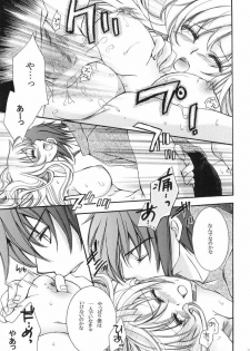(C70) [LOVE ME DO (Imidas Nakamura, Satou Chiezou)] When You Wish Upon A Star (Kidou Senshi Gundam SEED) - page 22