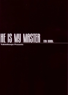 (C68) [Yukimi Honpo (Asano Yukino)] Kore ga Ore-sama no maid-tachi (Kore ga Watashi no Goshujin-sama | He Is My Master) - page 34