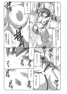 (SC47) [Abarenbow Tengu (Izumi Yuujiro)] Kotori 5 (Fate/stay night) - page 8